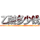 乙醚多少钱 (乙醚多少钱【电.话156x1318x7580-Q1991936399鑫宏药业】我们做的是长期生意,靠的是老客户长期支持
参考消息网2月20日报道 韩媒称，“剩女多、离婚率高的城市，房价一定会上涨。”这是中国经济学家金岩石2016年12月参加在上海举行的房地产相关论坛时说的话。
)
