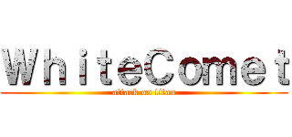 ＷｈｉｔｅＣｏｍｅｔ (attack on titan)