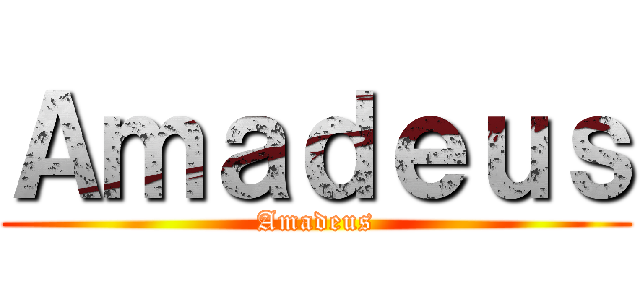 Ａｍａｄｅｕｓ (Amadeus)