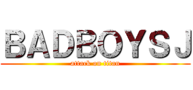 ＢＡＤＢＯＹＳＪ (attack on titan)