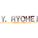 Ｙ．ＲＹＯＨＥＩ (y.ryohei_34)