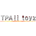 ＴＰＡ！！ ｔｏｙｚ (MID Beast)