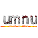 ｕｍｎｕ (attack on titan)