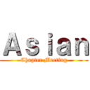 Ａｓｉａｎ (Chapter Meeting)