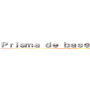 Ｐｒｉｓｍａ ｄｅ ｂａｓｅ ｃｕａｄｒａｄａ (Área total)