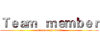 Ｔｅａｍ   ｍｅｍｂｅｒ (attack on the world)