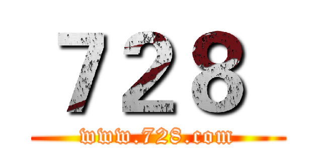７２８
 (www.728.com)