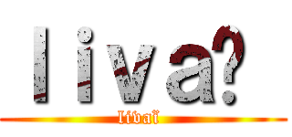 ｌｉｖａï  (livaï )