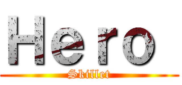 Ｈｅｒｏ  (Skillet)