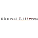 Ａｋａｒｕｉ Ｓｉｆｉｒｏｓオタク (オタク)