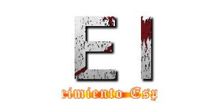 Ｅｌ (Renacimiento Español)