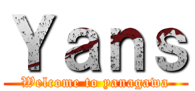 Ｙａｎｓ (Welcome to yanagawa)