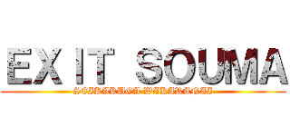 ＥＸＩＴ ＳＯＵＭＡ (SEIKAKUGA WAKARANAI)