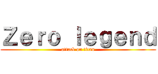 Ｚｅｒｏ ｌｅｇｅｎｄ (attack on titan)
