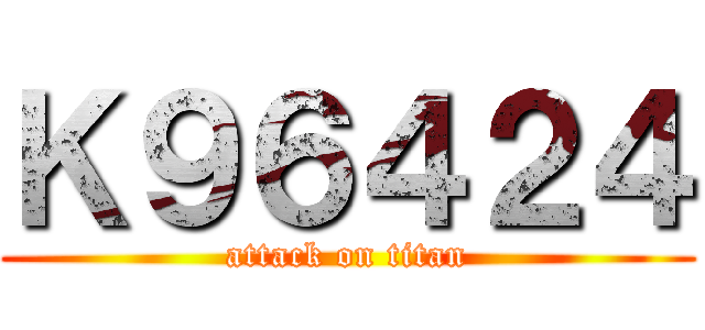 Ｋ９６４２４ (attack on titan)