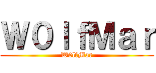 Ｗ０ｌｆＭａｒ (W0lfMar)