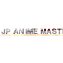 ＪＰ ＡＮＩＭＥ ＭＡＳＴＥＲ (attack on titan)