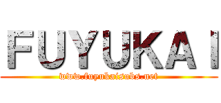 ＦＵＹＵＫＡＩ (www.fuyukaisubs.net)