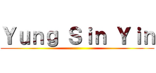 Ｙｕｎｇ Ｓｉｎ Ｙｉｎ ()