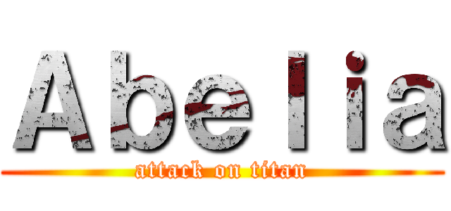 Ａｂｅｌｉａ (attack on titan)