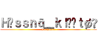 Ｈãｓｓｎā＿ｋｌïñｔøñ (I m humain)