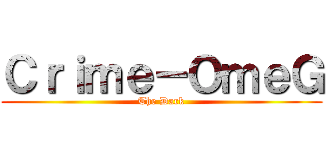 Ｃｒｉｍｅ－ＯｍｅＧ (The Dark)
