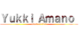Ｙｕｋｋｉ Ａｍａｎｏ  (attack on titan)