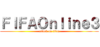 ＦＩＦＡＯｎｌｉｎｅ３ (attack on titan)
