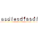 ａｓｄｆａｓｄｆａｓｄｆ (attack on titan)