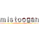 ｍｉｓｔｏｏｇａｎ (www.3asq.com)