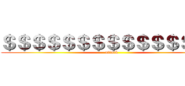 ＄＄＄＄＄＄＄＄＄＄＄＄＄＄＄ (attack)