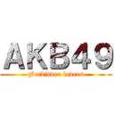 ＡＫＢ４９ (Forbidden lovers)