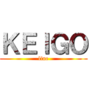 ＫＥＩＧＯ (line)