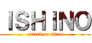ＩＳＨＩＮＯ (attack on titan)