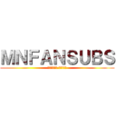 ＭＮＦＡＮＳＵＢＳ (ҮЗҮҮЛЖ БАЙНА)