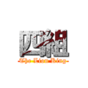 四組 (The Lion King)