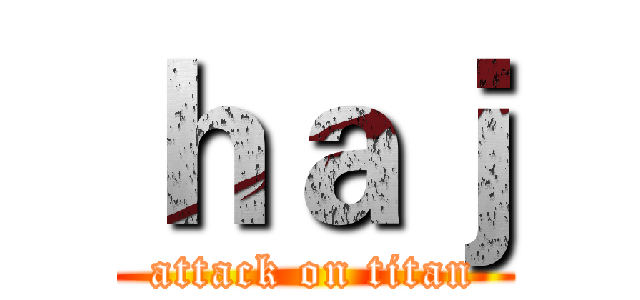 ｈａｊ (attack on titan)