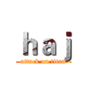 ｈａｊ (attack on titan)