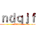ｎｄｑｊｆ (K2w8)