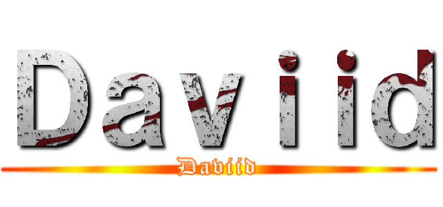 Ｄａｖｉｉｄ (Daviid)