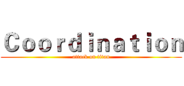 Ｃｏｏｒｄｉｎａｔｉｏｎ (attack on titan)