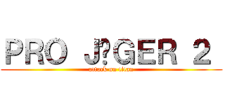 ＰＲＯ ＪÄＧＥＲ ２  (attack on titan)