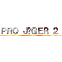 ＰＲＯ ＪÄＧＥＲ ２  (attack on titan)