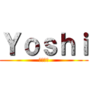 Ｙｏｓｈｉ (ストレの)