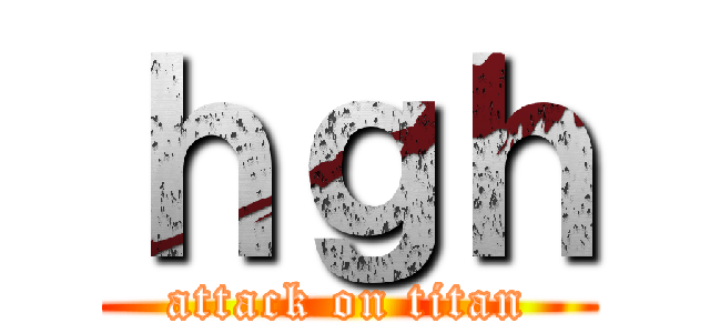 ｈｇｈ (attack on titan)