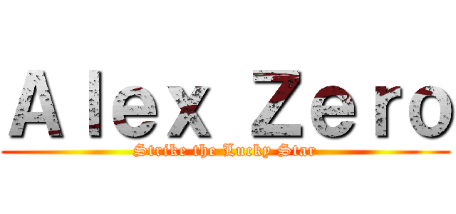 Ａｌｅｘ Ｚｅｒｏ (Strike the Lucky Star)