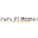 ＰａＰｕ Ｐｉ Ｍａｇｎｅｔ (Mizusan)