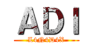 ＡＤＩ (L4N4D4X)