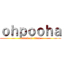 ｏｈｐｏｏｈａ (attack on titan)