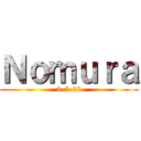 Ｎｏｍｕｒａ (3-5-28)